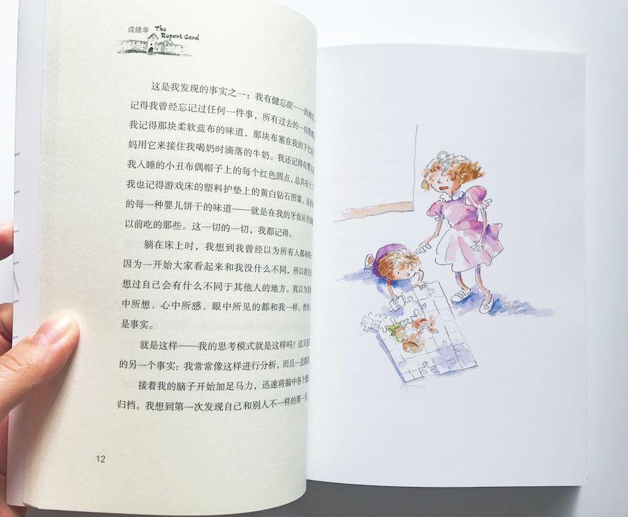 粟司令参加庐山会议，有人劝他趁机申请平反，他回答了哪3句话？