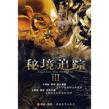 角美一男子被行拘！