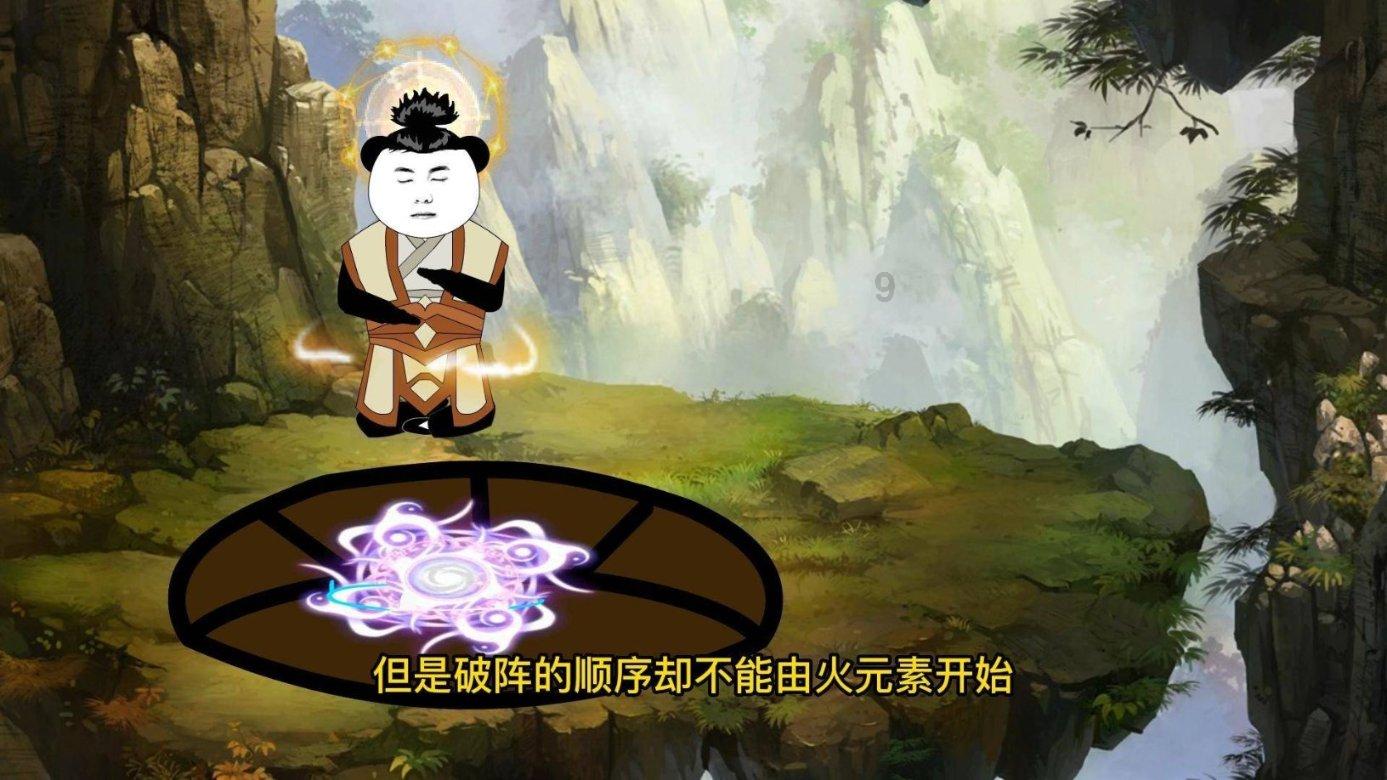 无可救药