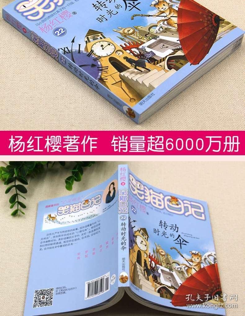 我修的可能是假仙