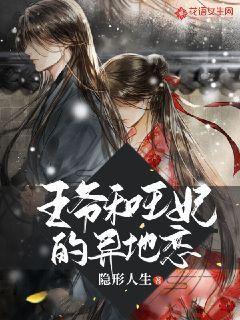 拍《繁花》时,papi酱以为会成苏菲玛索,王家卫却将她拍成大张伟
