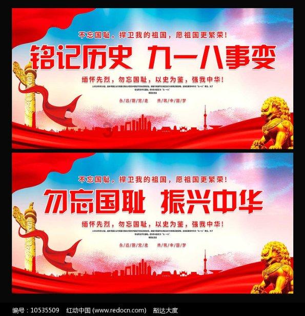超数码宝贝3.0