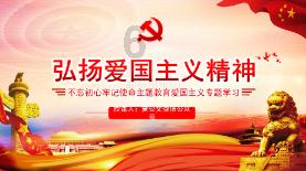奥特曼救公主2