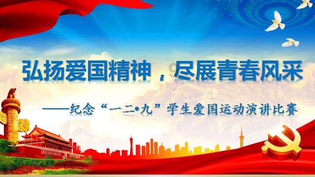 宜章县“传承好人精神,建设好人之城”第三届好人文化节举行