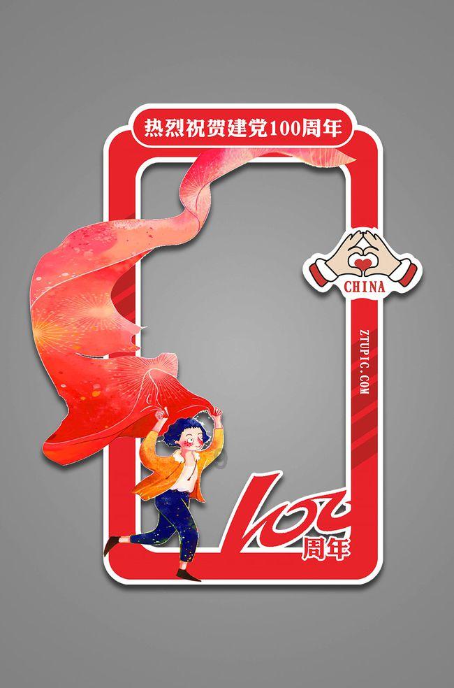逃离违建房屋7