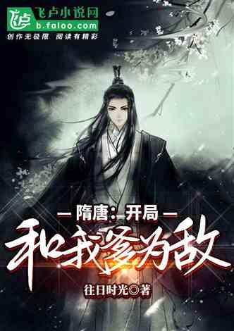 救援小袋熊
