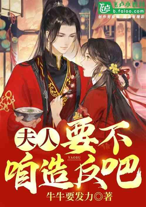 见缝射箭